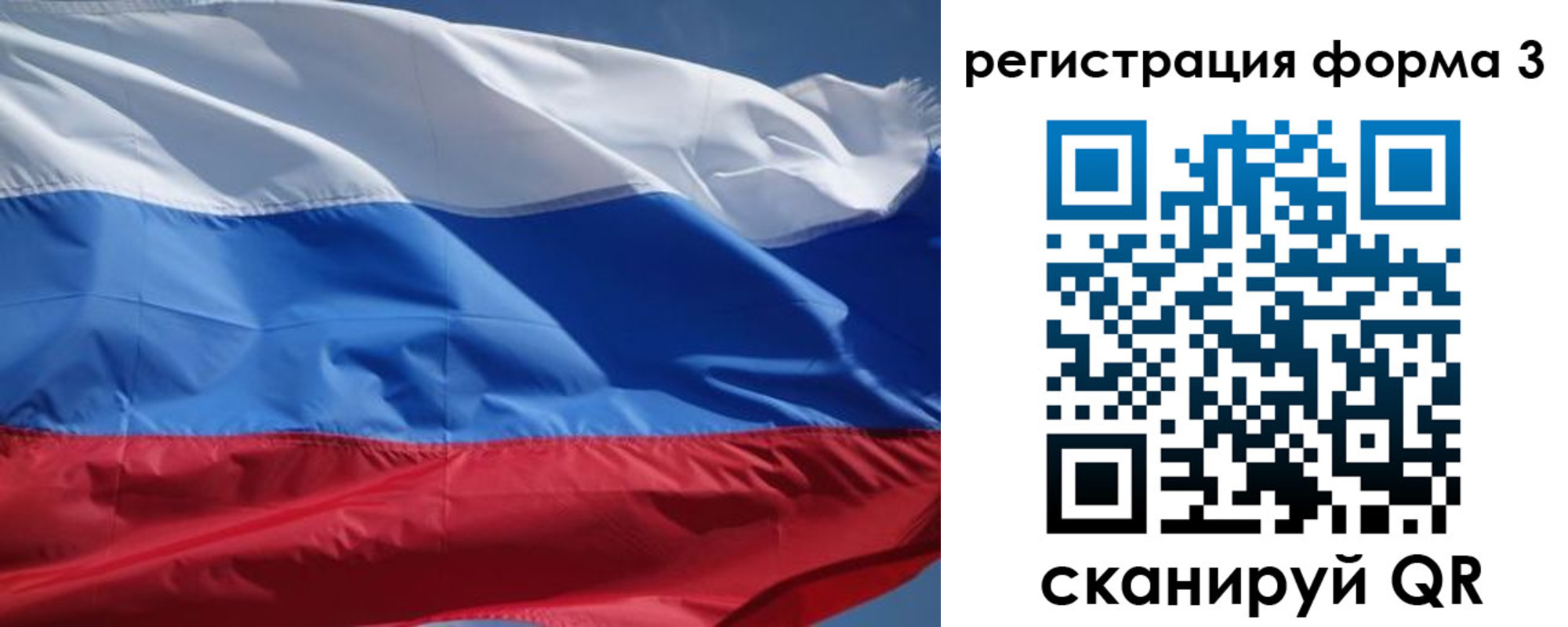 временная регистрация надежно в Ясногорске
